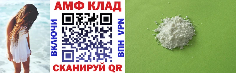 мориарти клад  Белоозёрский  АМФЕТАМИН 98% 