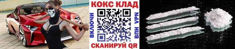Cocaine VHQ  Белоозёрский 