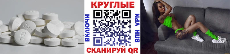 продажа наркотиков  Белоозёрский  Экстази XTC 