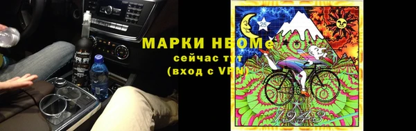 трава Алексеевка