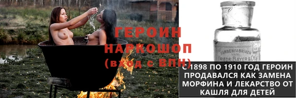 трава Алексеевка