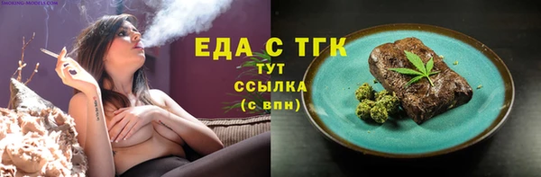 трава Алексеевка