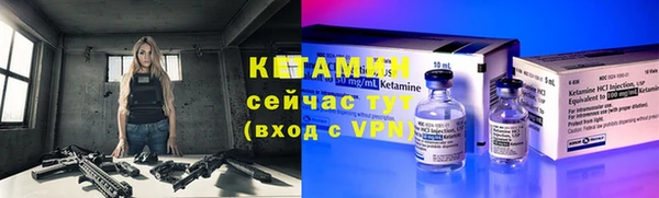 ECSTASY Галич