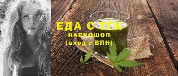 скорость Алзамай