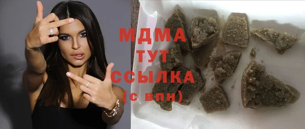 трава Алексеевка
