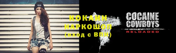 мескалин Ростов