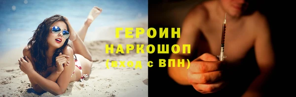 тгк Россошь
