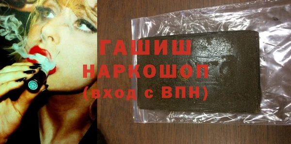трава Алексеевка