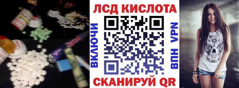 Лсд 25 экстази ecstasy  Белоозёрский 