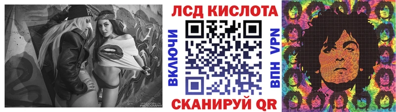 Марки 25I-NBOMe 1500мкг  купить  сайты  Белоозёрский 