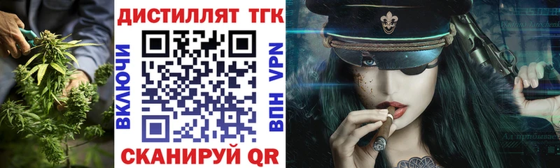 ТГК Wax  Белоозёрский 